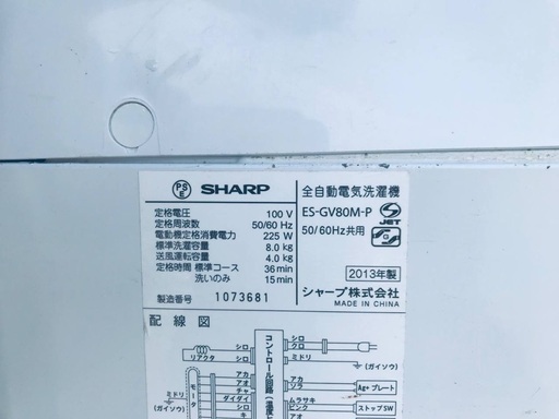 ★✨送料・設置無料★  8.0kg٩(๑❛ᴗ❛๑)۶大型家電セット☆冷蔵庫・洗濯機 2点セット✨