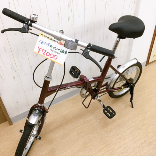 未使用✨16インチ✨折り畳み自転車✨ブラウン✨組み立てただけで道を走ってません。おススメです！！