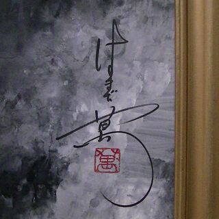 大型絵画 270cm×70cm ◇水彩画/風景画/壁掛/ はまだ萬◇本物保証