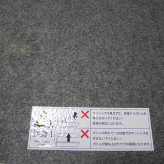 【ドリームベッド社製】跳ね上げ収納有り シングルベッドフレームのみ