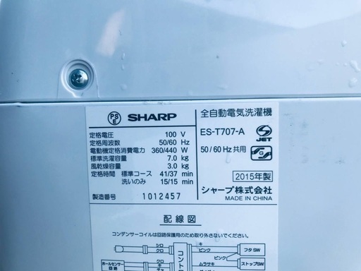 ★送料・設置無料✨★  7.0kg٩(๑❛ᴗ❛๑)۶大型家電セット☆冷蔵庫・洗濯機 2点セット✨