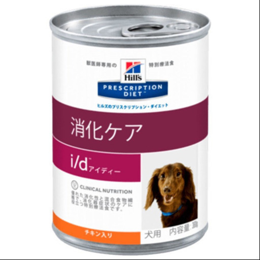 ヒルズ消化ケアi/d 犬用40缶　360グラム缶