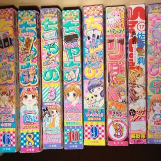漫画 りぼんの中古が安い 激安で譲ります 無料であげます ジモティー