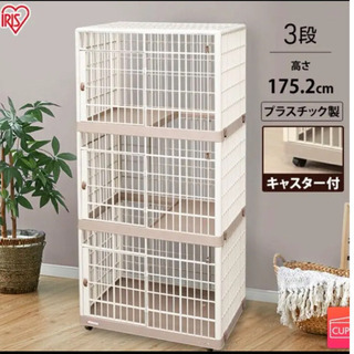 3段プラスチック★猫ケージ★キャットゲージ