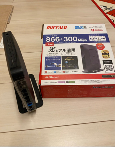 値下げしました！！！ルーター欲しい方へ！！