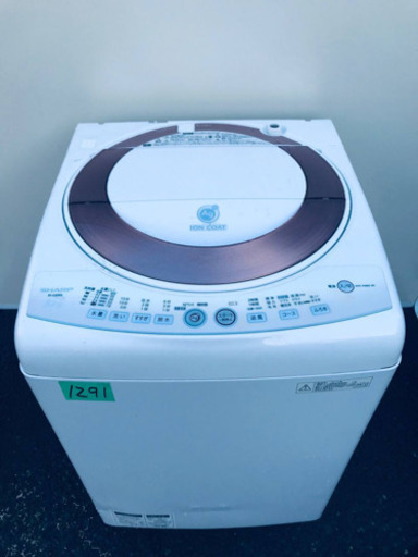 ①‼️8.0kg‼️1291番 SHARP✨電気洗濯機✨ES-GE80L-P‼️
