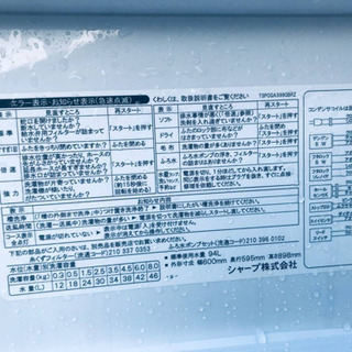 ①‼️8.0kg‼️1291番 SHARP✨電気洗濯機✨ES-GE80L-P