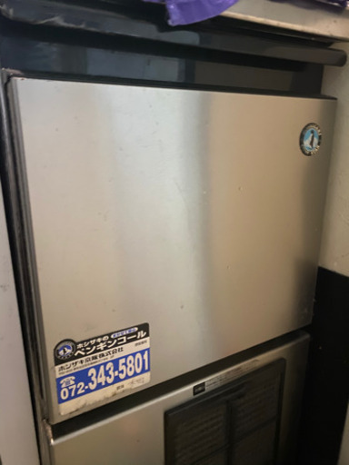 冷蔵庫　製氷機