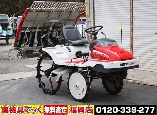 【SOLD OUT】三菱 田植機 5条植 マイレディ MPR510 10馬力 パワステ 自動水平 4WD【清掃・整備済】【農機具でっく】【福岡】【田植機】