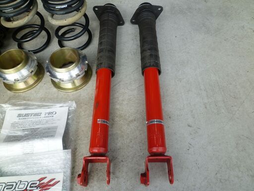 V36 スカイライン タナベ車高調 Sustec Pro Cr サステック プロ コンフォートアール さとぼう 大津京のパーツの中古あげます 譲ります ジモティーで不用品の処分 V36 スカイライン タナベ車高調 Sustec Pro Cr サステック プロ コンフォートアール さとぼう 大津京のパーツの中古あげます 譲ります ジモティーで不用品の処分