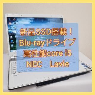 【ネット決済・配送可】美品！新品SSD搭載！！NEC ノートパソ...