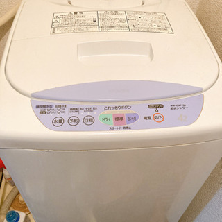 【取引終了】洗濯機お譲りします　HITACHI