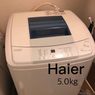 家電セット割✨