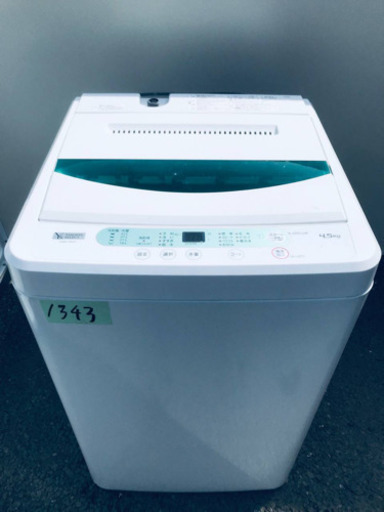 ①✨2019年製✨1343番 YAMADA ✨全自動電気洗濯機✨YWM-T45G1‼️