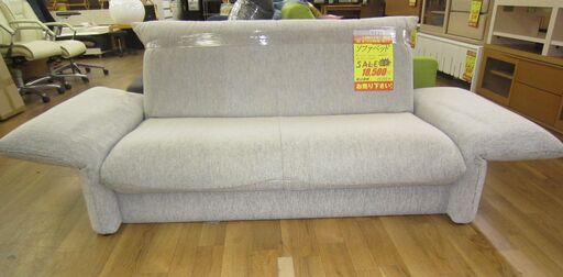R220 国産 シノハラ製作所 布製ソファベッド、幅170cm 良品
