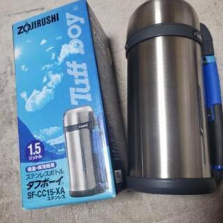 ZOJIRUSHI1.5リットル水筒