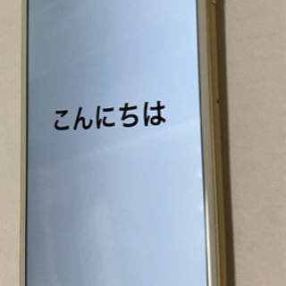 【ネット決済】iPhone6 Plus 中古　DOCOMO 64