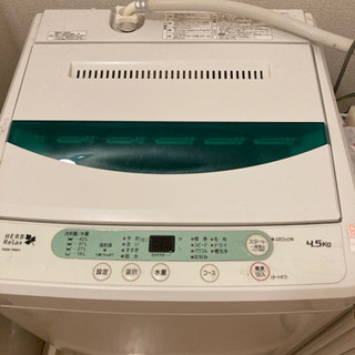 【ネット決済】洗濯機2500円