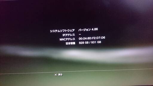 PS3 HDD1TB　コントローラー2個セット