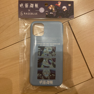 呪術廻戦RAGEBLUEコラボ  iPhoneケース