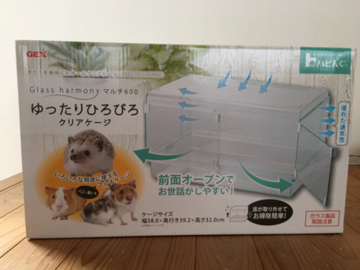 ハビんぐグラスハーモニー600