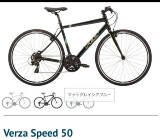 クロスバイク felt verza speed 50  商談中