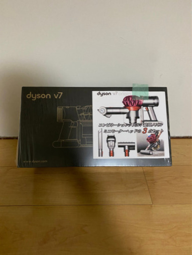 ダイソン　dyson V7  新品未使用品