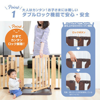 日本育児 おくだけドアーズWoody-Plus Mサイズ 自立式 ベビー