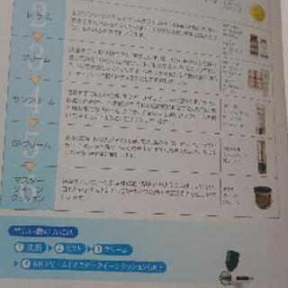 コスメ/ヘルスケア 《新品、未使用、正規品》 ルビーセル インテンシブ 