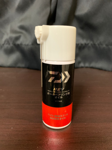 ダイワ リールオイルrevオイルベアリング ぷれぞう 筑紫野のその他の中古あげます 譲ります ジモティーで不用品の処分