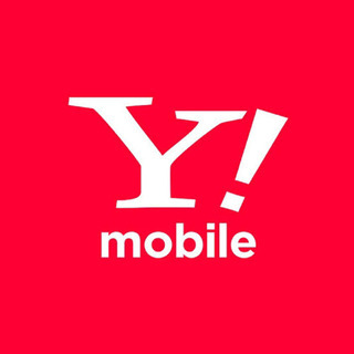 【激安情報】Y! mobile  15GBで月900円！！