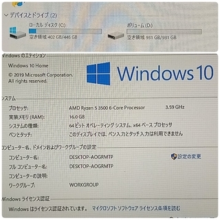 美品 爆速ゲーミング Ryzen GTX1060 メモリ16G SSD480G Windows10 0308