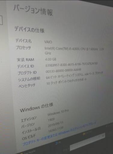 SVP132A1CNシリーズ SONY VAIO