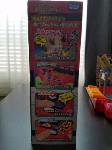 ポケットモンスター実況バトルスタジアム 餅大好き 上盛岡の家具の中古あげます 譲ります ジモティーで不用品の処分