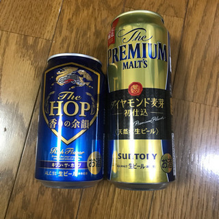 【ネット決済】生ビール