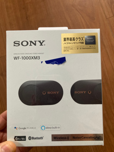 3月4日購入した未開封新品WF-1000XM3を譲ります