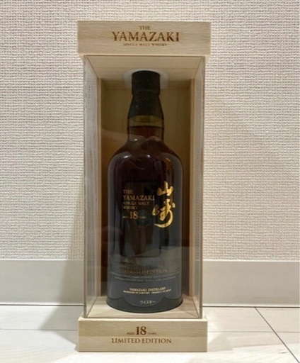 山崎18年　リミテッドエディション
