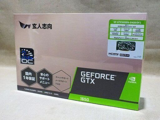 【苫小牧バナナ】新品未使用品 玄人志向 NVIDIA GEFORCE GTX 1650搭載 グラフィックボード GF-GTX1650D6-E4GB/DF2♪