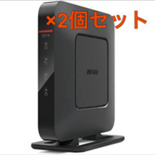 【美品】BUFFALO WEX-G300 Wi-Fii 中継機×...