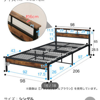 ニトリ　パイプベッド