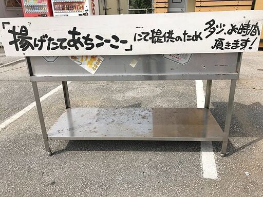 屋台・テイクアウト販売向け ステンレス作業台