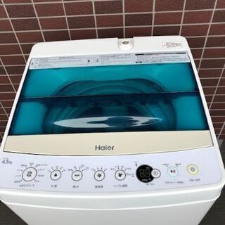 【ほぼ新品】近隣配送可能　全自動洗濯機2018年製4.5kg　風...