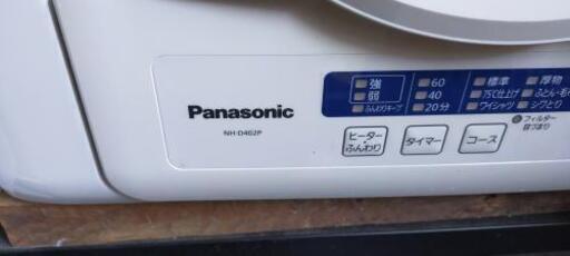 パナソニックNH-D402P洗濯乾燥機！