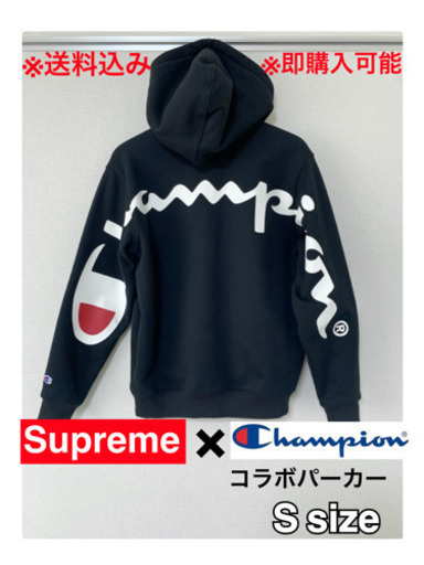 supreme × champion レアコラボパーカー - beautifulbooze.com