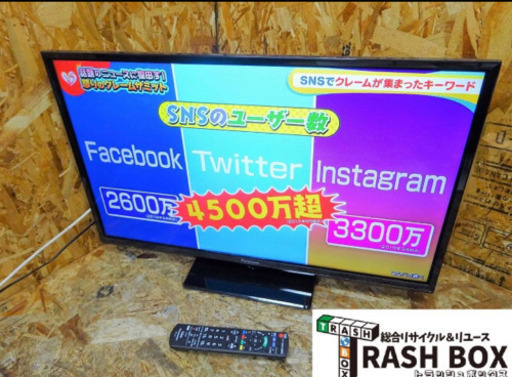 （226-02）家電/パナソニック/VIERA/液晶カラーテレビ/TH-32F300/32V型/2018年製☆