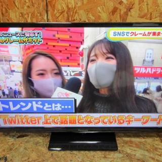 （226-02）家電/パナソニック/VIERA/液晶カラーテレビ/TH-32F300/32V型/2018年製☆