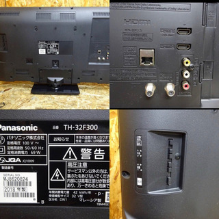 （226-02）家電/パナソニック/VIERA/液晶カラーテレビ/TH-32F300/32V型/2018年製☆