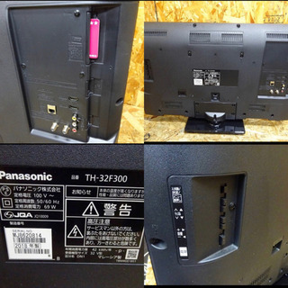 （228-02）家電/パナソニック/VIERA/液晶カラーテレビ/TH-32F300/32V型/2018年製★