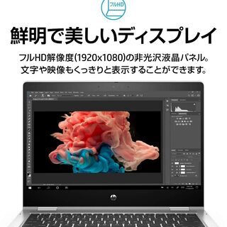 完売しました。＊1台4役の大人気ノートパソコン新品商品を特価