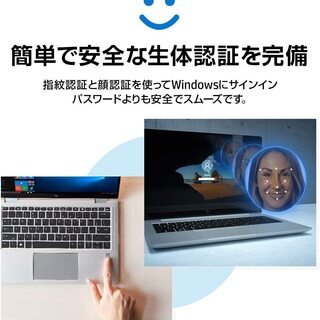 完売しました。＊1台4役の大人気ノートパソコン新品商品を特価